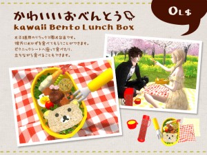 Kawaii Bento Lunch Box by maiworks - Teleport Hub - teleporthub.com