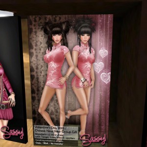 Chinese New Year 2013 Group Gift by Sassy! - Teleport Hub - teleporthub.com