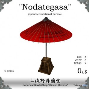 Nodategasa Japanese Garden Parasol by Japanese Goods Shop "Giorno Brando" - Teleport Hub - teleporthub.com
