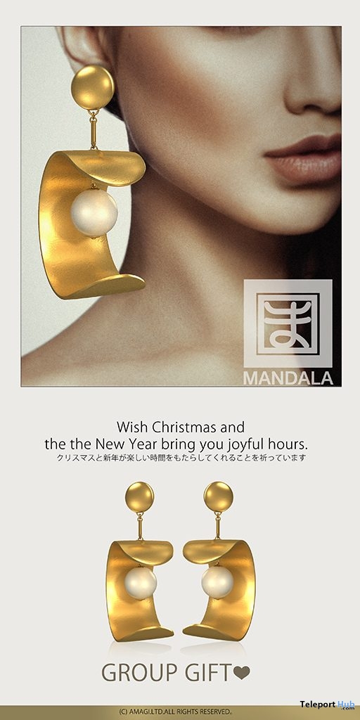 MochiRoll Earrings Christmas 2018 Group Gift by MANDALA - Teleport Hub - teleporthub.com