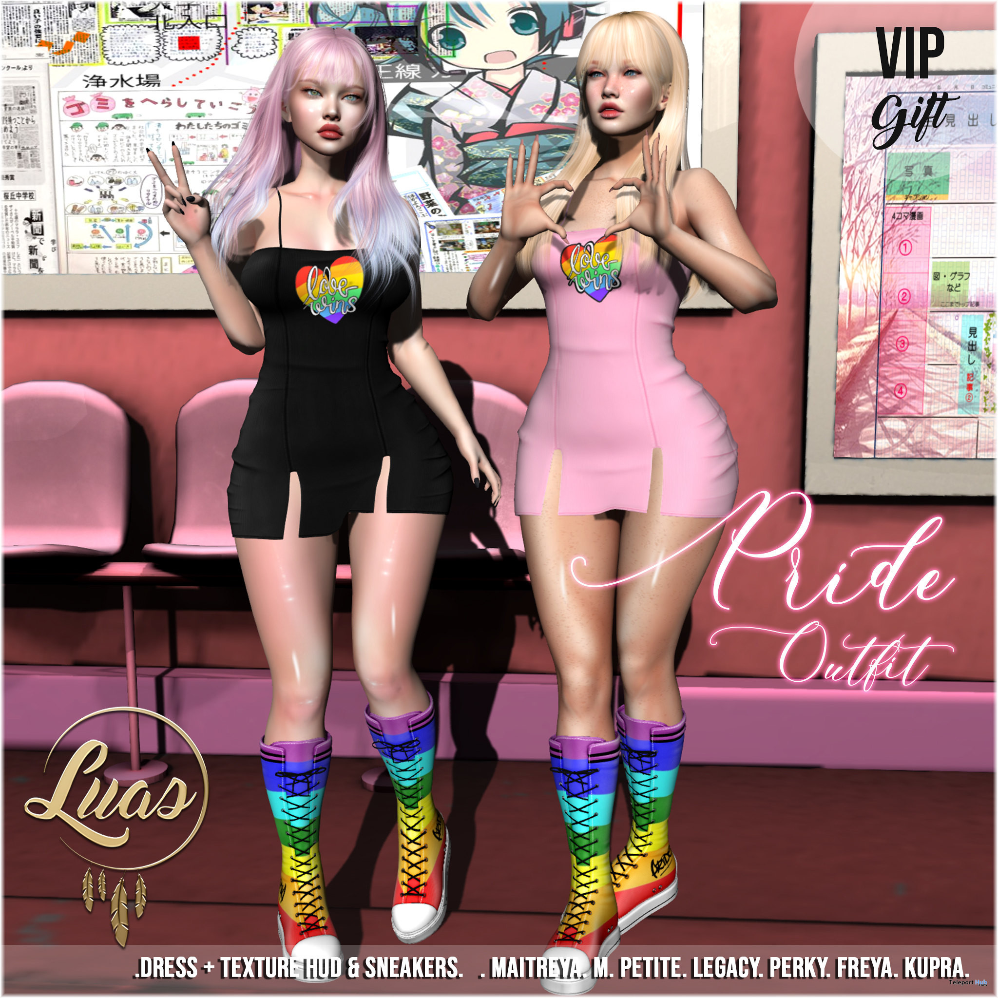 Pride Outfit June 2021 Group Gift by Luas - Teleport Hub - teleporthub.com